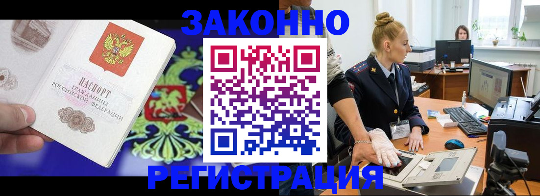 временная регистрация адрес в Буйнакске