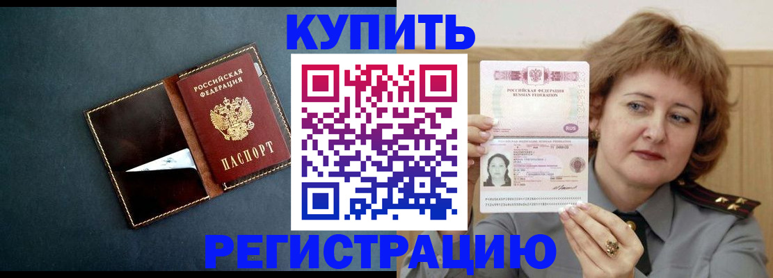 регистрация для школы в Буйнакске